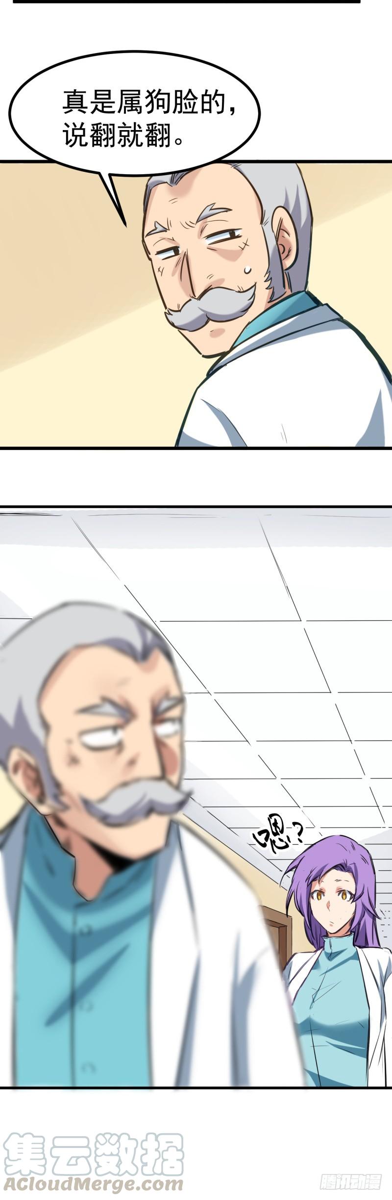 Heritage Doctor Chapter 04 Bahasa Indonesia